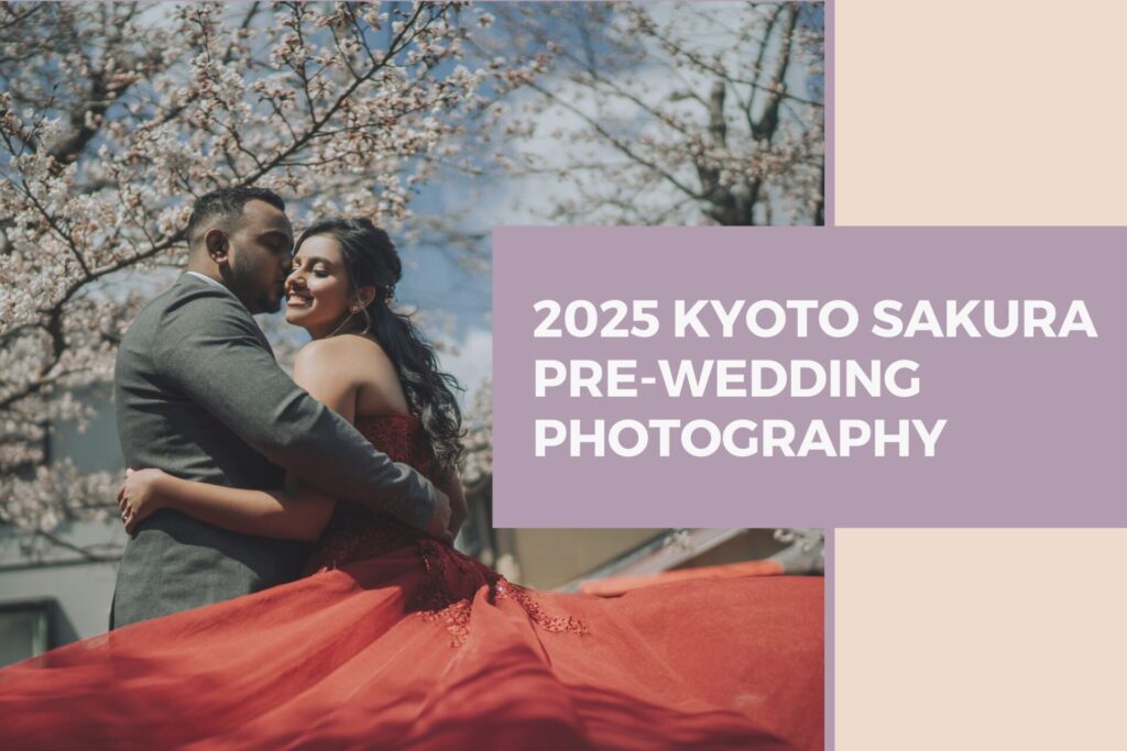 2025 Kyoto Sakura Pre-Wedding Photography